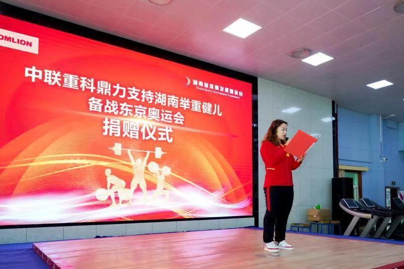 世界杯投注-世界杯足球投注平台  世界杯投注平台支持全程赛事竞猜，数据同步、赔率实时更新，是球迷畅玩世界杯足球投注的理想选择。