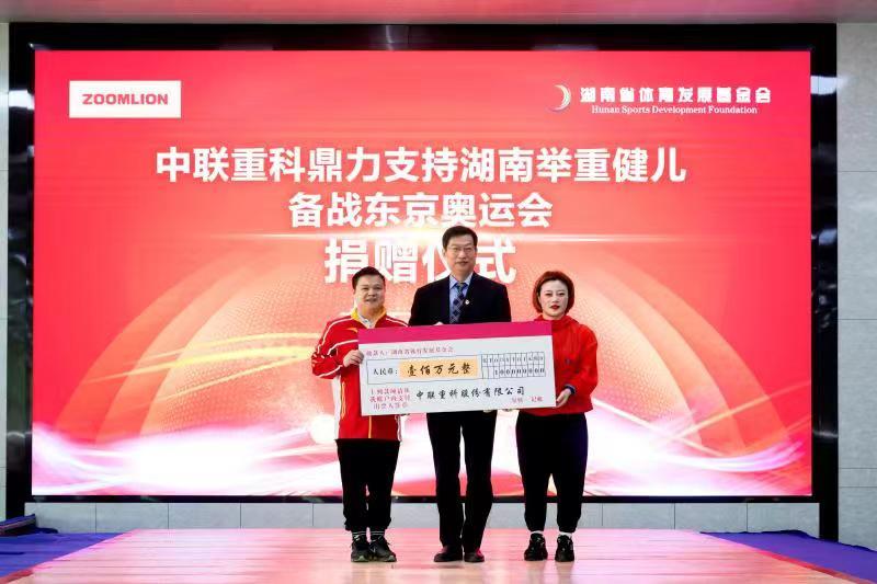 世界杯投注-世界杯足球投注平台  世界杯投注平台支持全程赛事竞猜，数据同步、赔率实时更新，是球迷畅玩世界杯足球投注的理想选择。