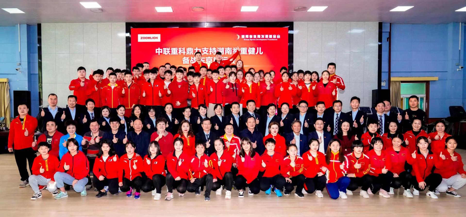 世界杯投注-世界杯足球投注平台  世界杯投注平台支持全程赛事竞猜，数据同步、赔率实时更新，是球迷畅玩世界杯足球投注的理想选择。