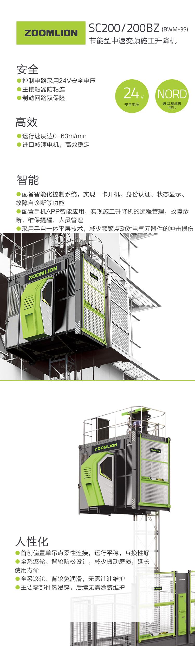 世界杯投注-世界杯足球投注平台  世界杯投注平台支持全程赛事竞猜，数据同步、赔率实时更新，是球迷畅玩世界杯足球投注的理想选择。