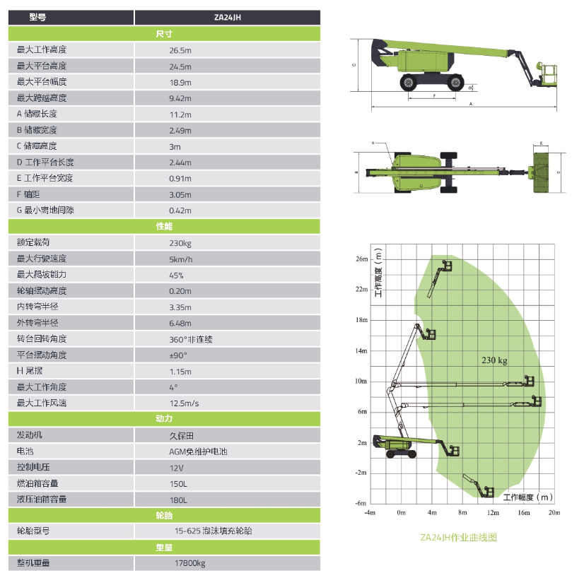 世界杯投注-世界杯足球投注平台  世界杯投注平台支持全程赛事竞猜，数据同步、赔率实时更新，是球迷畅玩世界杯足球投注的理想选择。