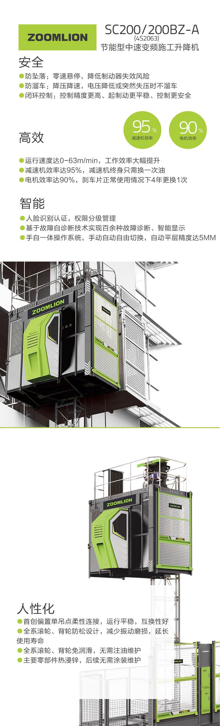 世界杯投注-世界杯足球投注平台  世界杯投注平台支持全程赛事竞猜，数据同步、赔率实时更新，是球迷畅玩世界杯足球投注的理想选择。