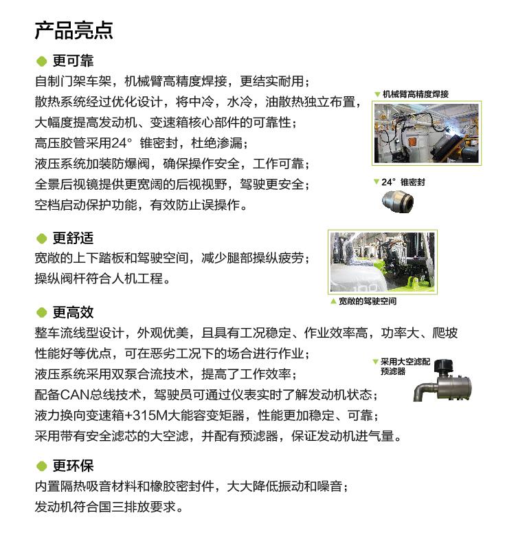 世界杯投注-世界杯足球投注平台 世界杯投注平台支持全程赛事竞猜，数据同步、赔率实时更新，是球迷畅玩世界杯足球投注的理想选择。