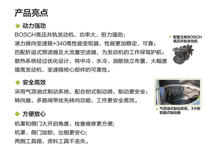 世界杯投注-世界杯足球投注平台  世界杯投注平台支持全程赛事竞猜，数据同步、赔率实时更新，是球迷畅玩世界杯足球投注的理想选择。