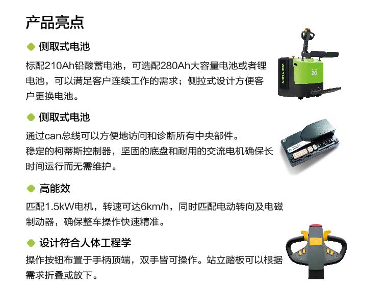 世界杯投注-世界杯足球投注平台  世界杯投注平台支持全程赛事竞猜，数据同步、赔率实时更新，是球迷畅玩世界杯足球投注的理想选择。