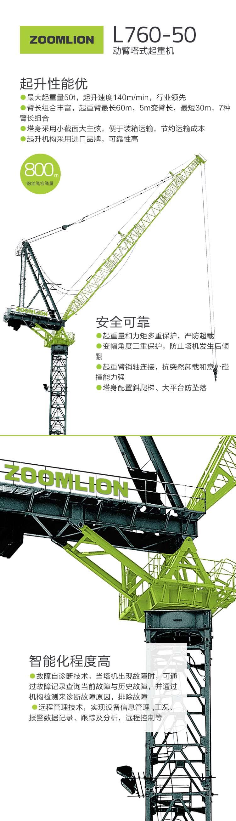 世界杯投注-世界杯足球投注平台  世界杯投注平台支持全程赛事竞猜，数据同步、赔率实时更新，是球迷畅玩世界杯足球投注的理想选择。