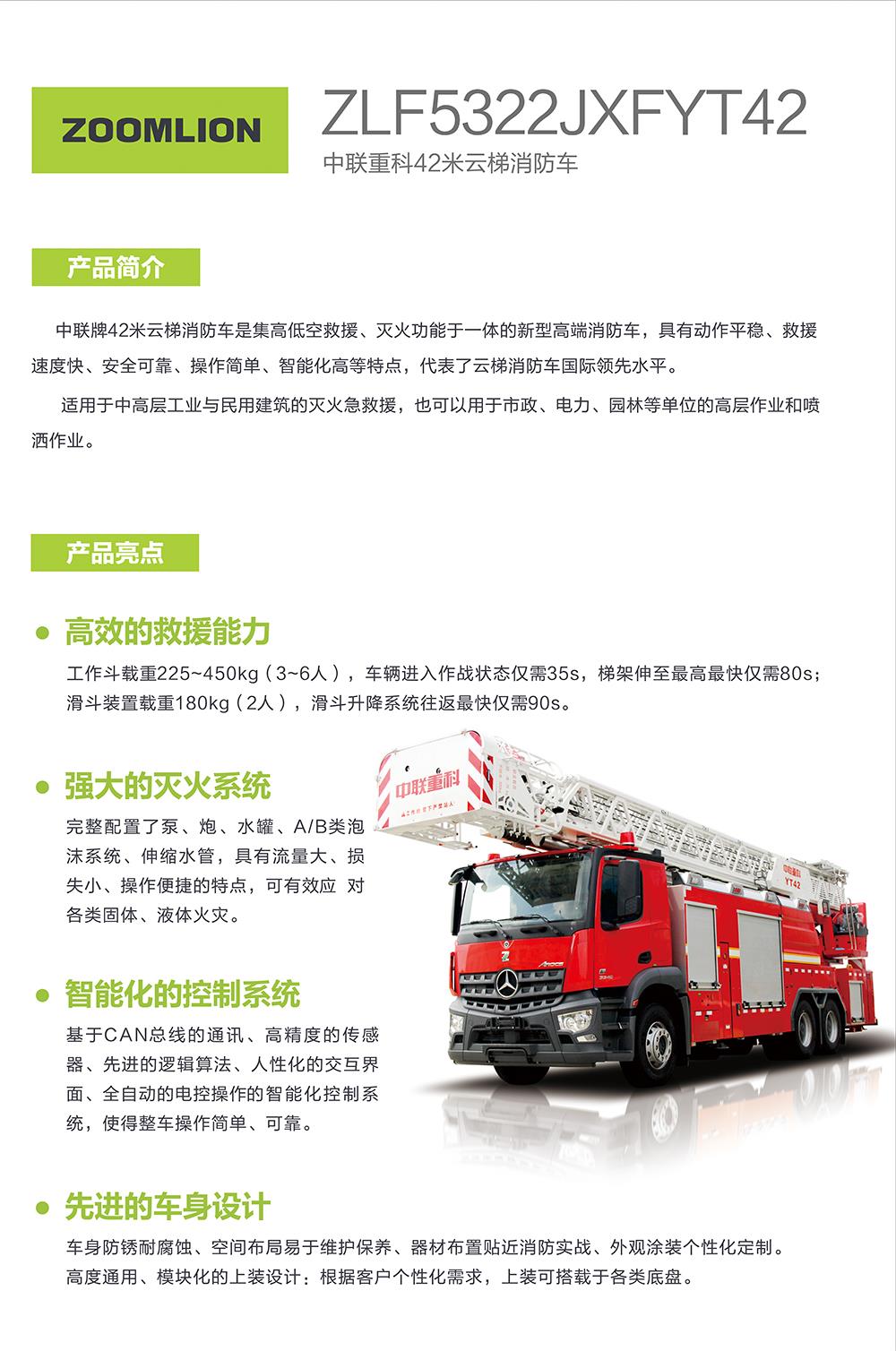 世界杯投注-世界杯足球投注平台  世界杯投注平台支持全程赛事竞猜，数据同步、赔率实时更新，是球迷畅玩世界杯足球投注的理想选择。