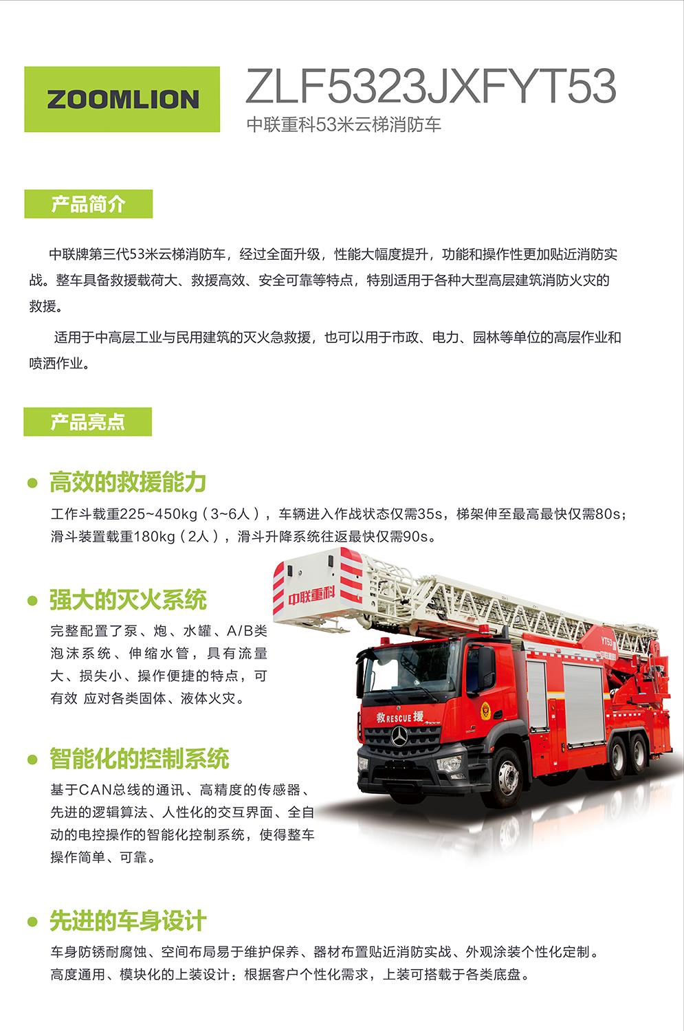 世界杯投注-世界杯足球投注平台  世界杯投注平台支持全程赛事竞猜，数据同步、赔率实时更新，是球迷畅玩世界杯足球投注的理想选择。