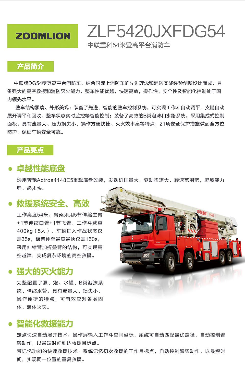 世界杯投注-世界杯足球投注平台  世界杯投注平台支持全程赛事竞猜，数据同步、赔率实时更新，是球迷畅玩世界杯足球投注的理想选择。