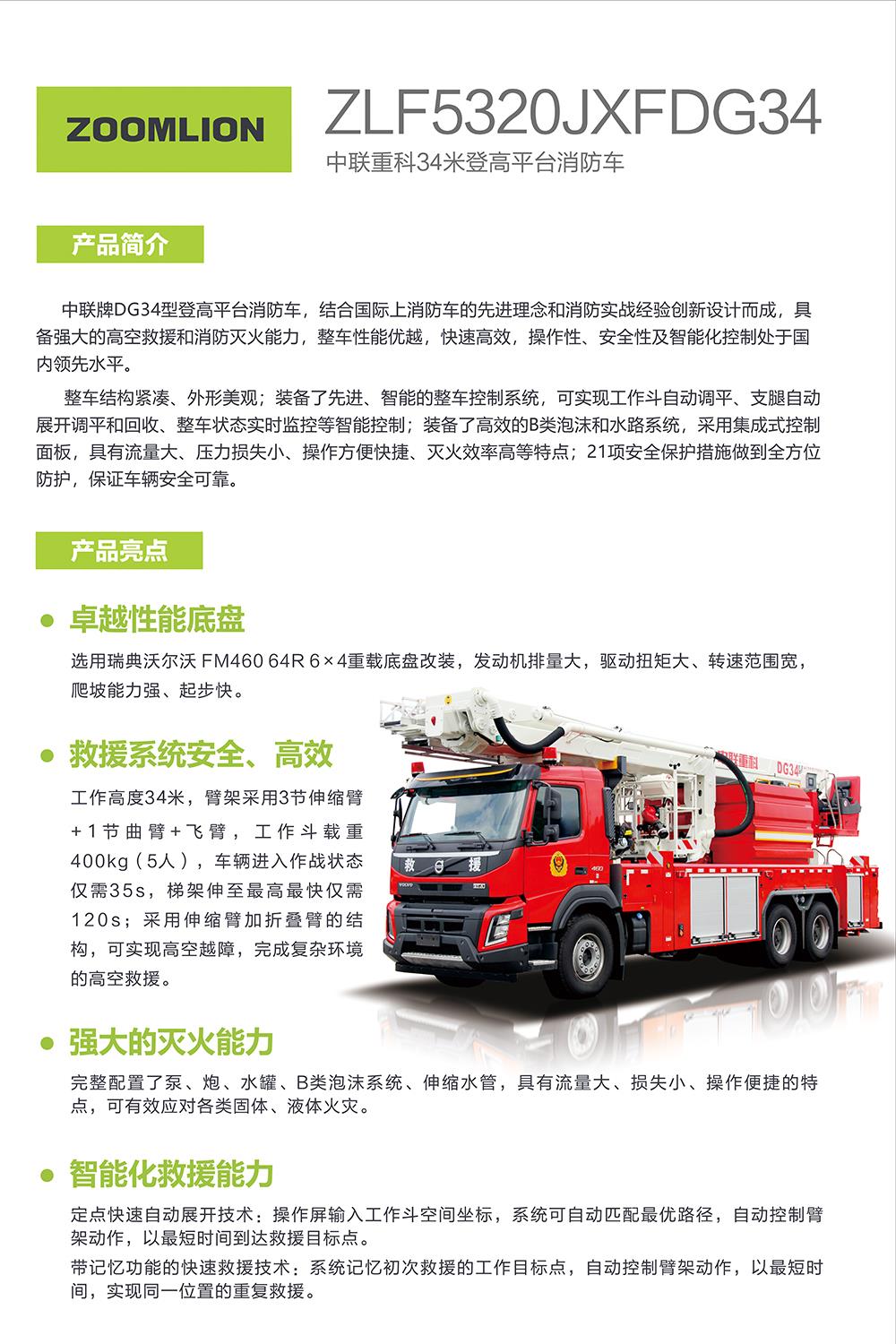 世界杯投注-世界杯足球投注平台  世界杯投注平台支持全程赛事竞猜，数据同步、赔率实时更新，是球迷畅玩世界杯足球投注的理想选择。