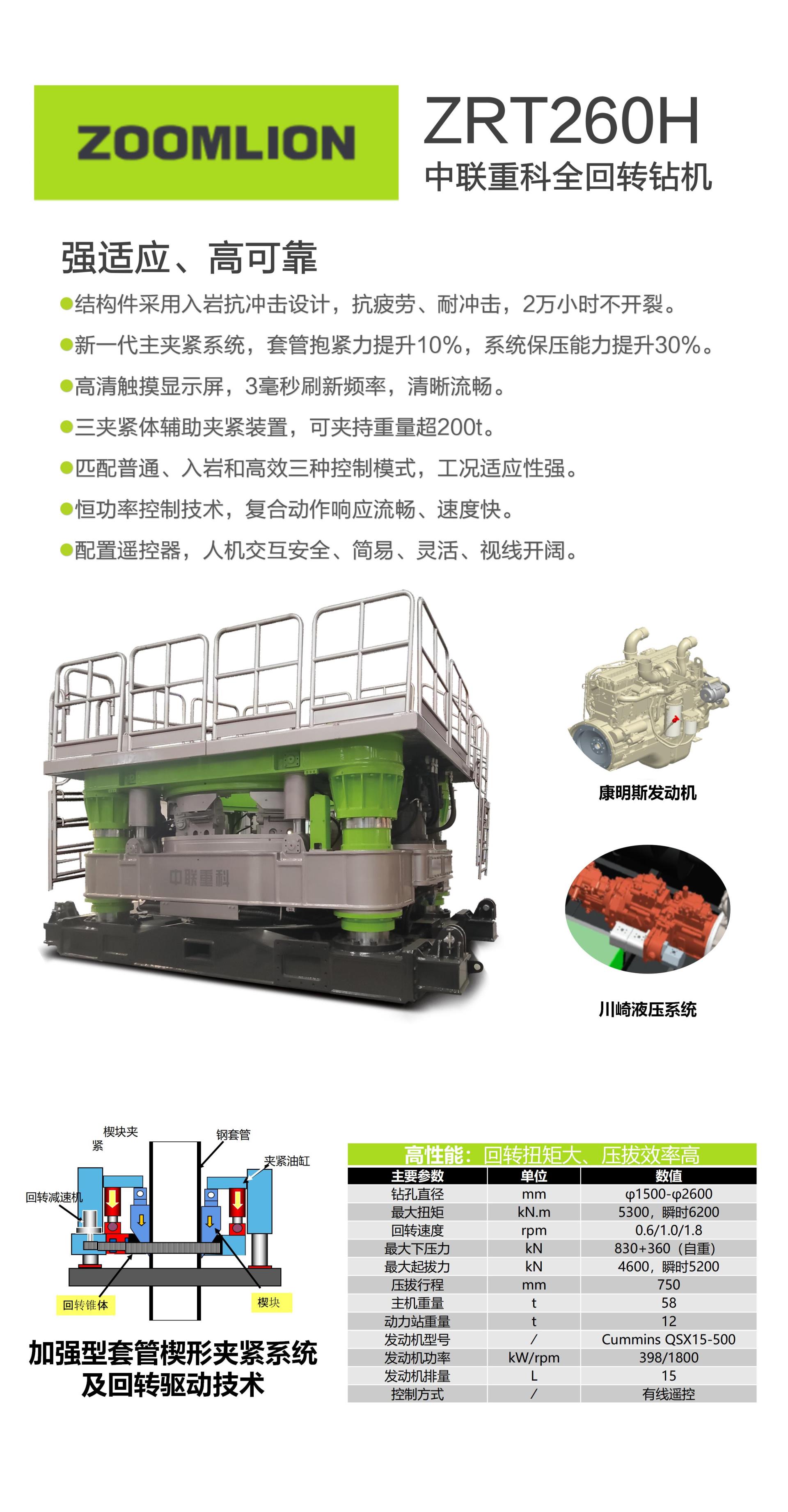 世界杯投注-世界杯足球投注平台  世界杯投注平台支持全程赛事竞猜，数据同步、赔率实时更新，是球迷畅玩世界杯足球投注的理想选择。