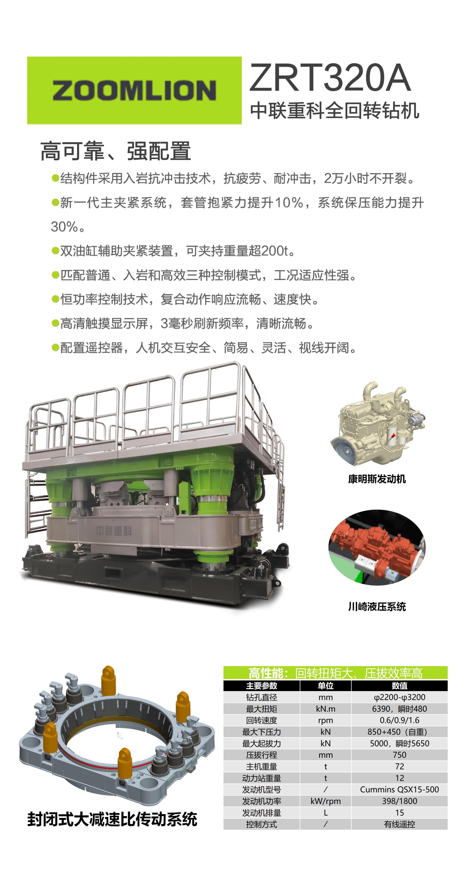 世界杯投注-世界杯足球投注平台  世界杯投注平台支持全程赛事竞猜，数据同步、赔率实时更新，是球迷畅玩世界杯足球投注的理想选择。