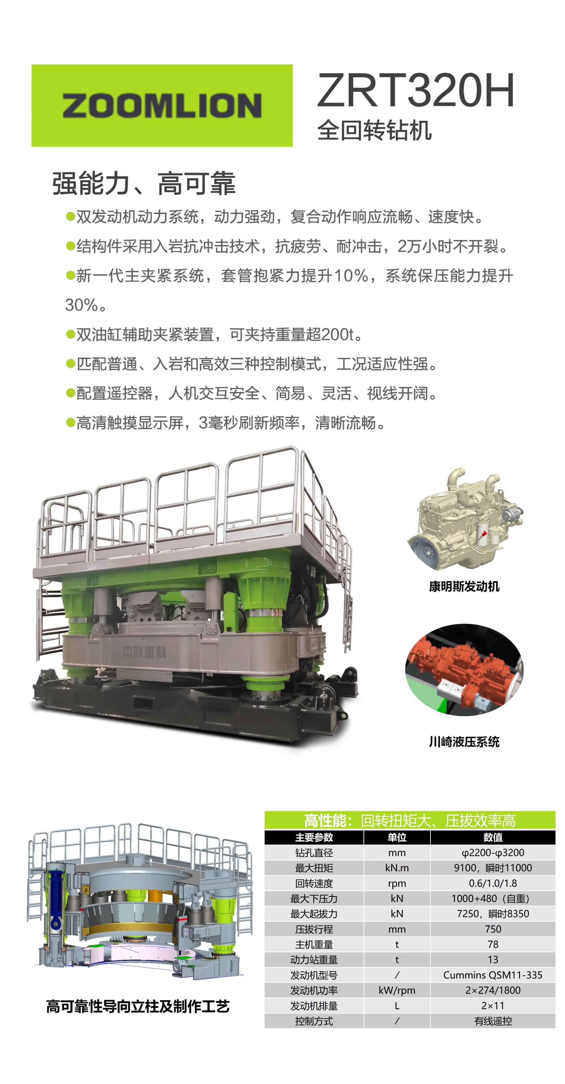 世界杯投注-世界杯足球投注平台  世界杯投注平台支持全程赛事竞猜，数据同步、赔率实时更新，是球迷畅玩世界杯足球投注的理想选择。