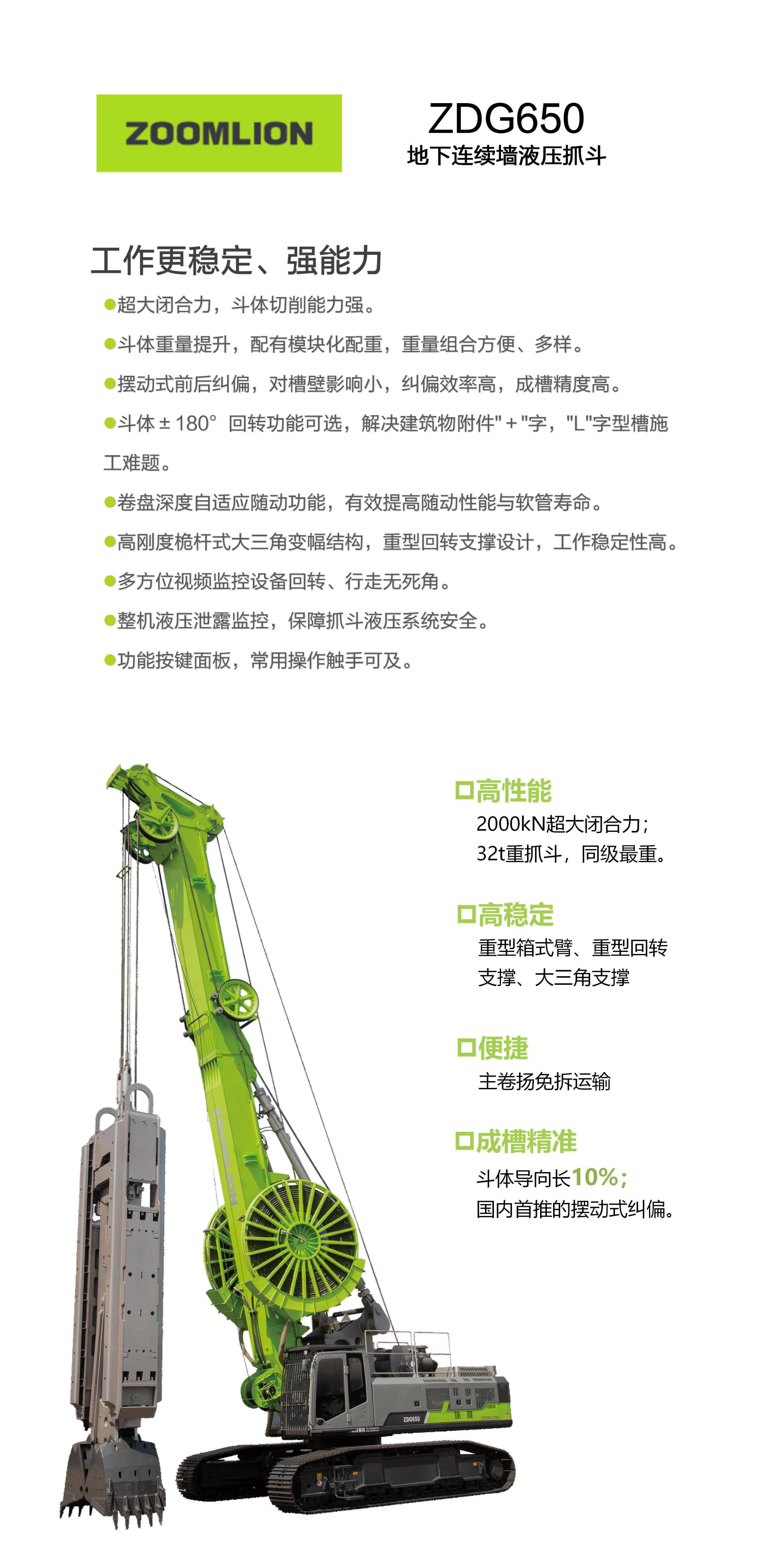 世界杯投注-世界杯足球投注平台  世界杯投注平台支持全程赛事竞猜，数据同步、赔率实时更新，是球迷畅玩世界杯足球投注的理想选择。