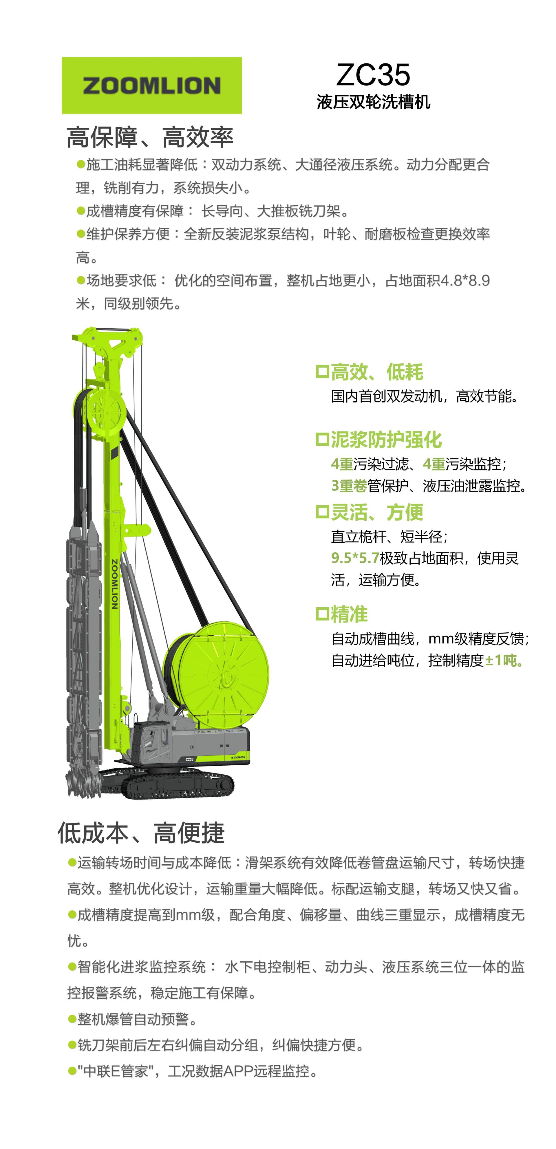世界杯投注-世界杯足球投注平台  世界杯投注平台支持全程赛事竞猜，数据同步、赔率实时更新，是球迷畅玩世界杯足球投注的理想选择。