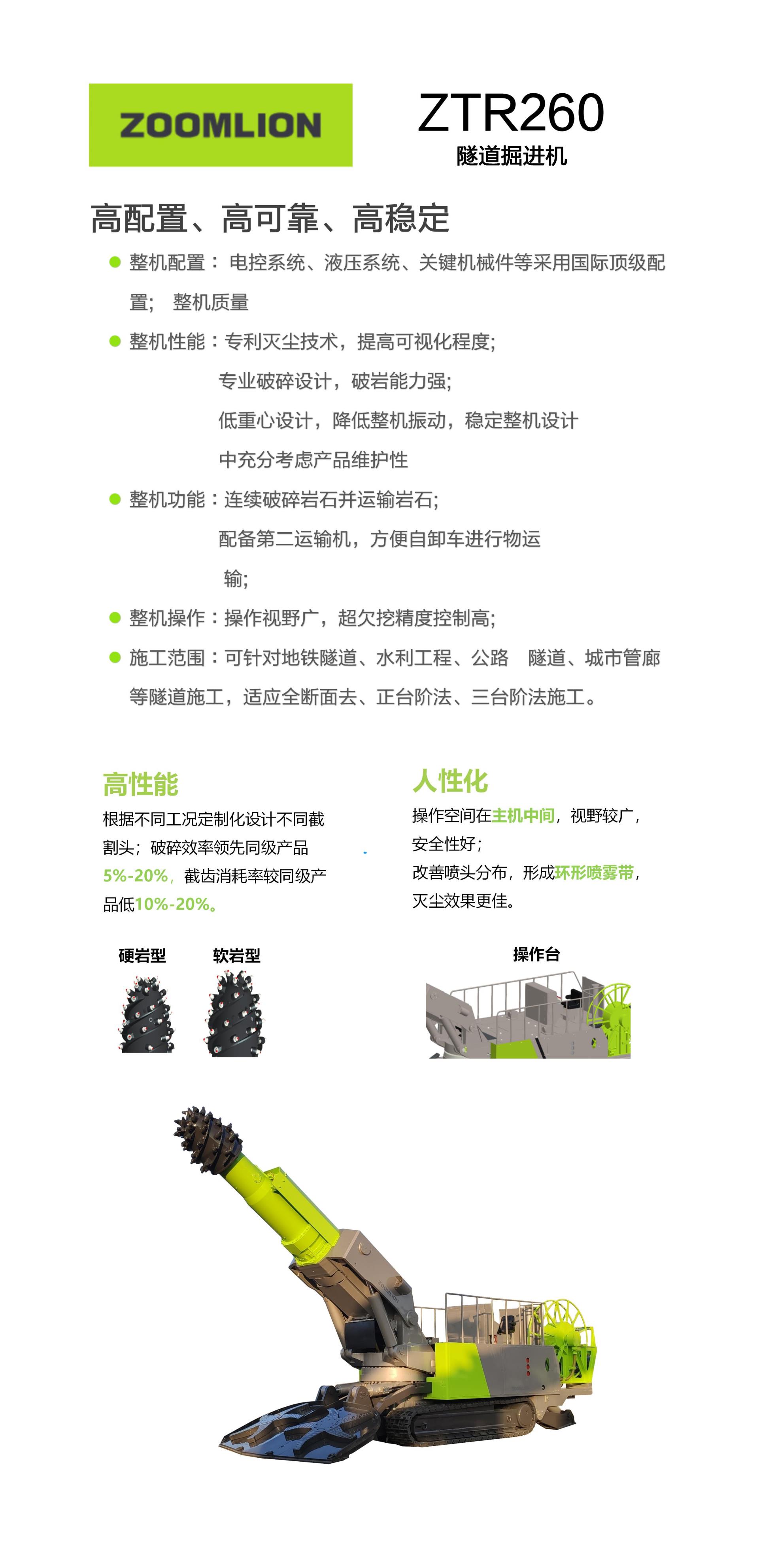 世界杯投注-世界杯足球投注平台  世界杯投注平台支持全程赛事竞猜，数据同步、赔率实时更新，是球迷畅玩世界杯足球投注的理想选择。