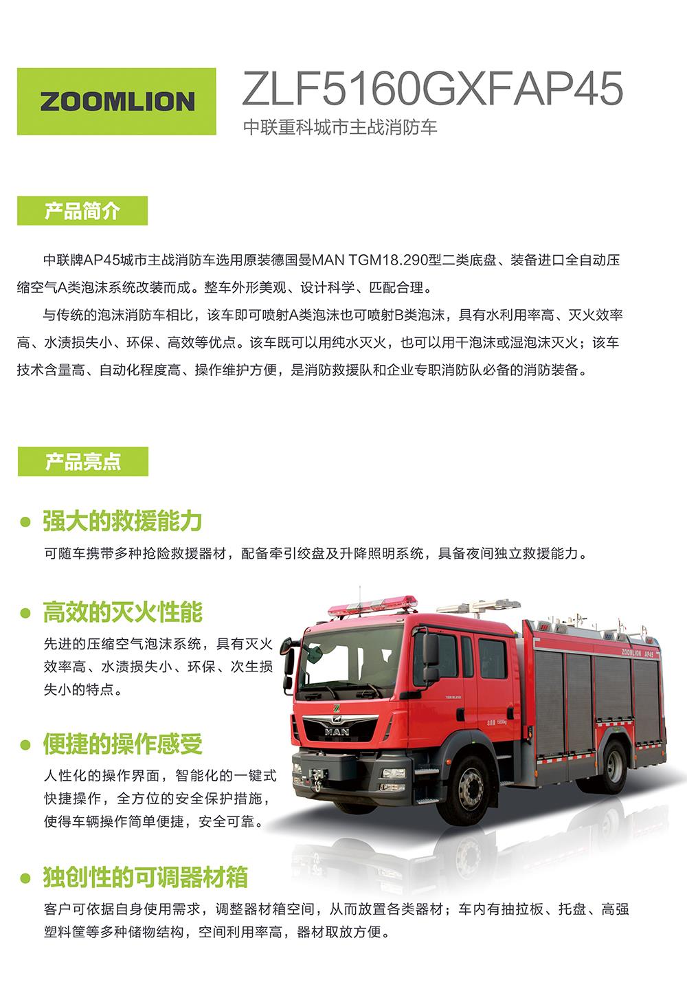 世界杯投注-世界杯足球投注平台  世界杯投注平台支持全程赛事竞猜，数据同步、赔率实时更新，是球迷畅玩世界杯足球投注的理想选择。