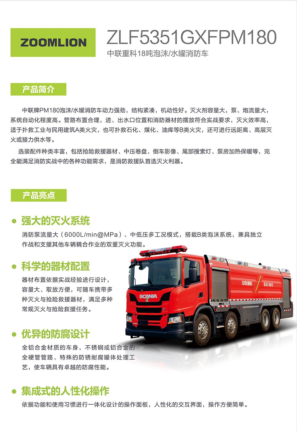 世界杯投注-世界杯足球投注平台  世界杯投注平台支持全程赛事竞猜，数据同步、赔率实时更新，是球迷畅玩世界杯足球投注的理想选择。