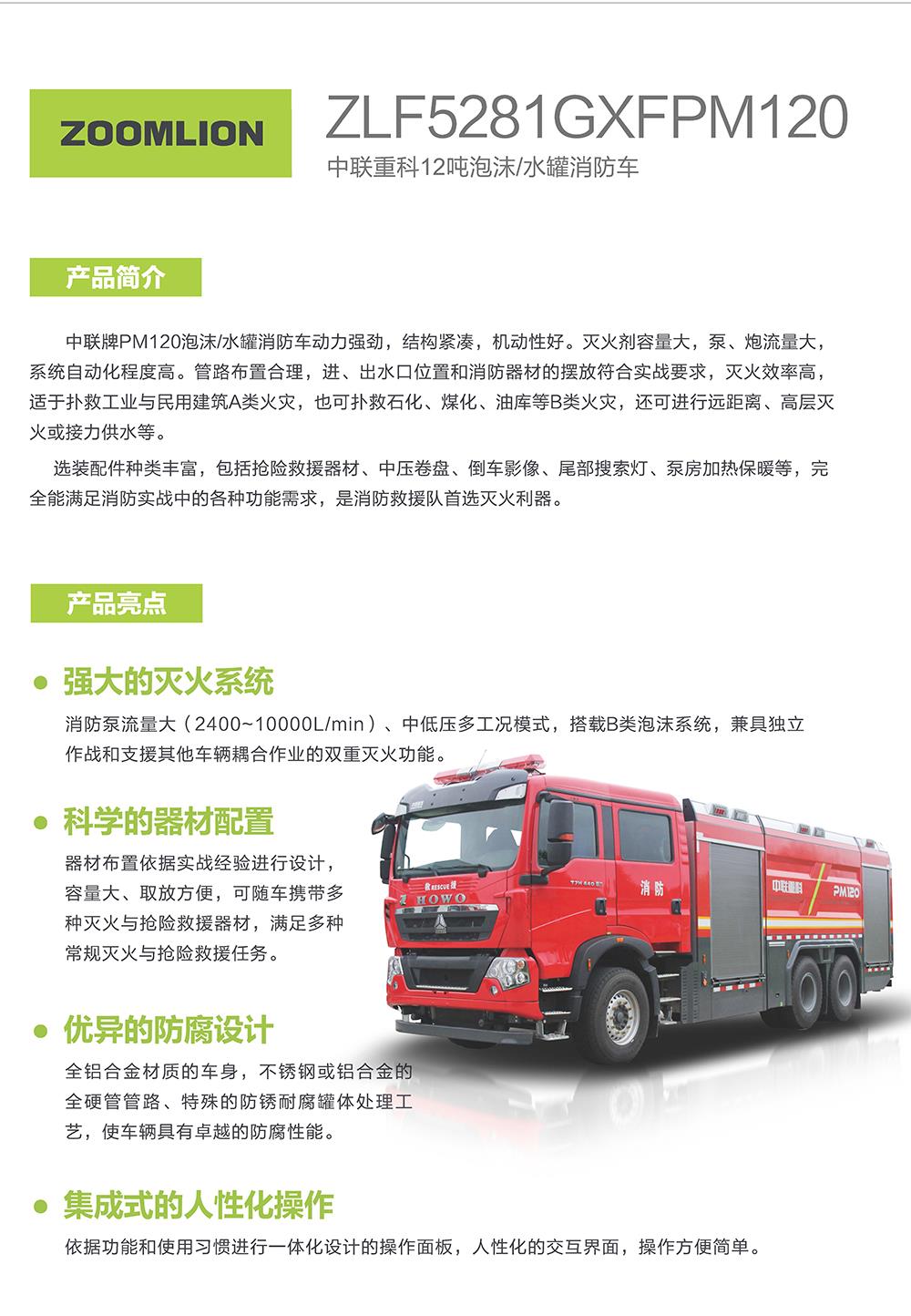 世界杯投注-世界杯足球投注平台  世界杯投注平台支持全程赛事竞猜，数据同步、赔率实时更新，是球迷畅玩世界杯足球投注的理想选择。