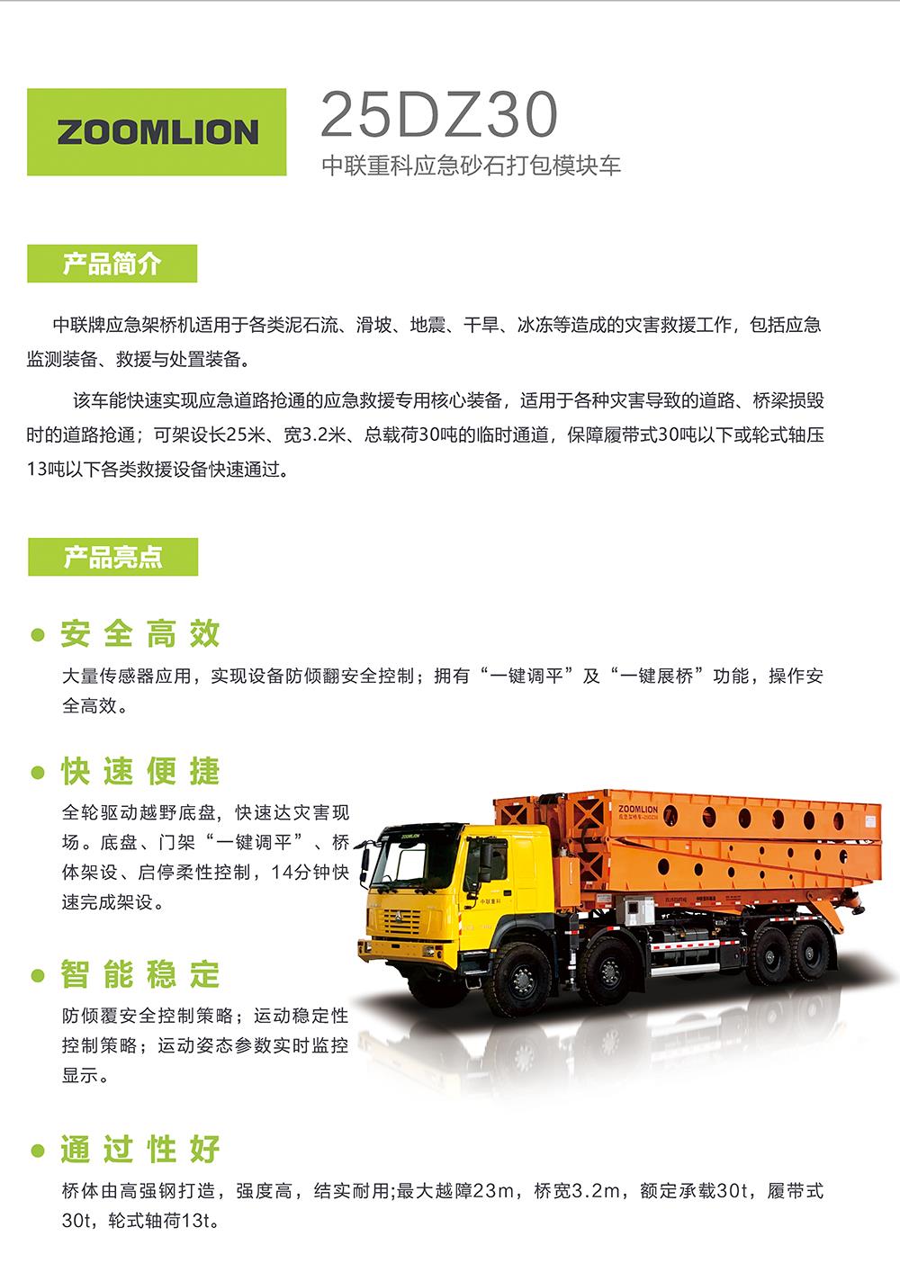 世界杯投注-世界杯足球投注平台  世界杯投注平台支持全程赛事竞猜，数据同步、赔率实时更新，是球迷畅玩世界杯足球投注的理想选择。