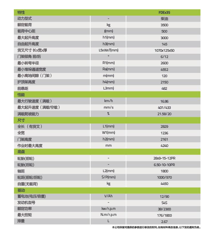 世界杯投注-世界杯足球投注平台  世界杯投注平台支持全程赛事竞猜，数据同步、赔率实时更新，是球迷畅玩世界杯足球投注的理想选择。