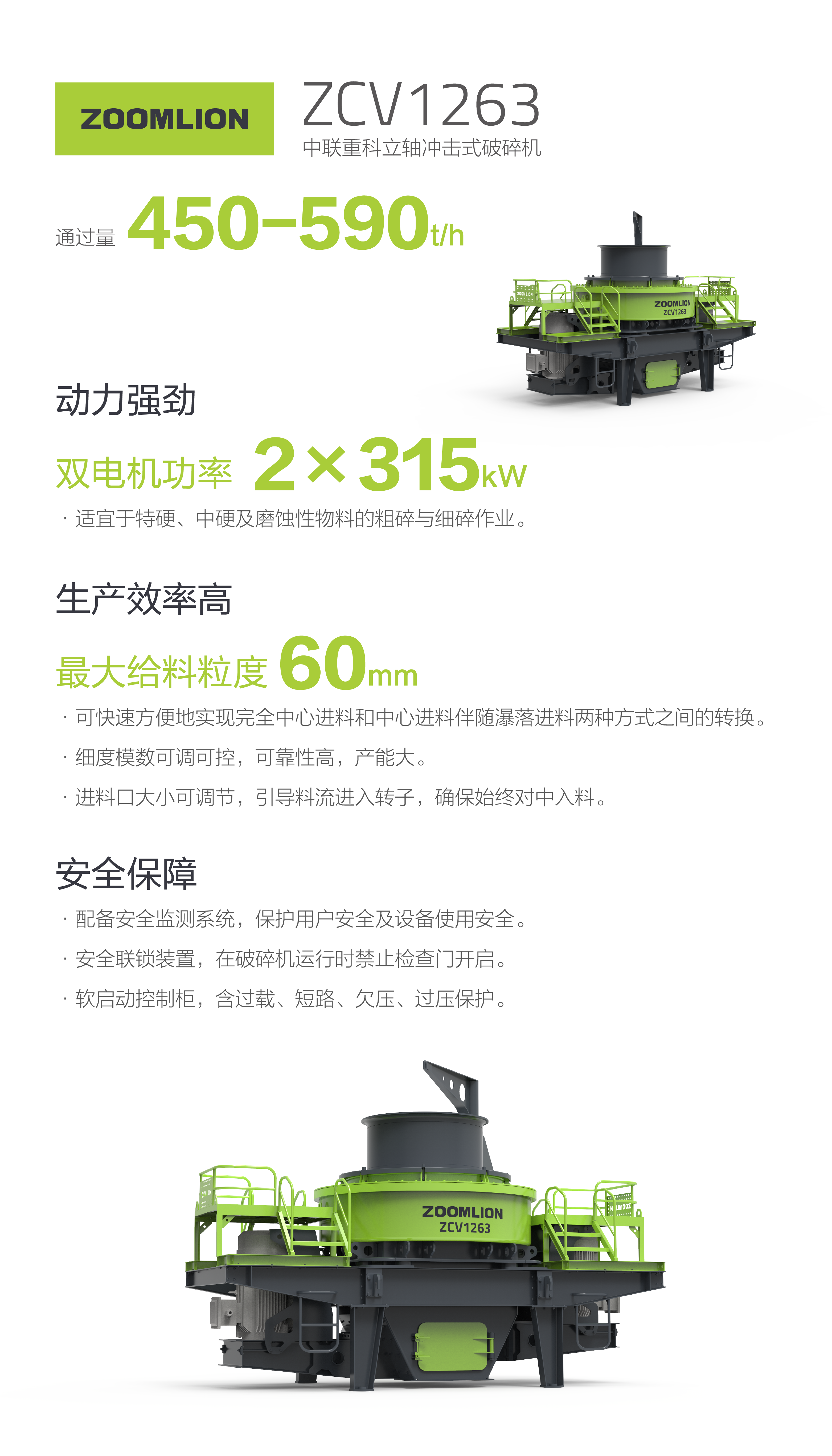 世界杯投注-世界杯足球投注平台  世界杯投注平台支持全程赛事竞猜，数据同步、赔率实时更新，是球迷畅玩世界杯足球投注的理想选择。