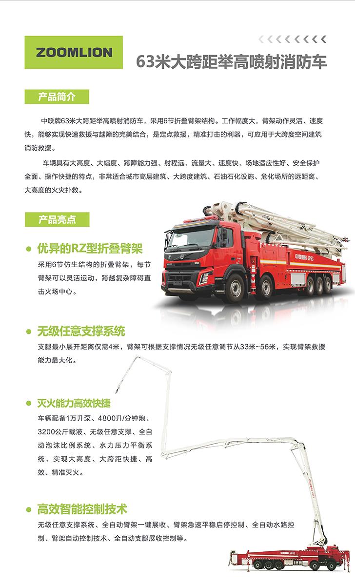 世界杯投注-世界杯足球投注平台 世界杯投注平台支持全程赛事竞猜,数据同步、赔率实时更新,是球迷畅玩世界杯足球投注的理想选择。