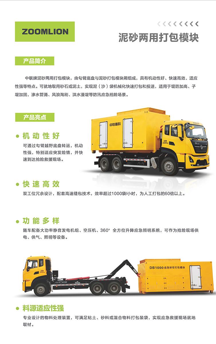 世界杯投注-世界杯足球投注平台  世界杯投注平台支持全程赛事竞猜，数据同步、赔率实时更新，是球迷畅玩世界杯足球投注的理想选择。