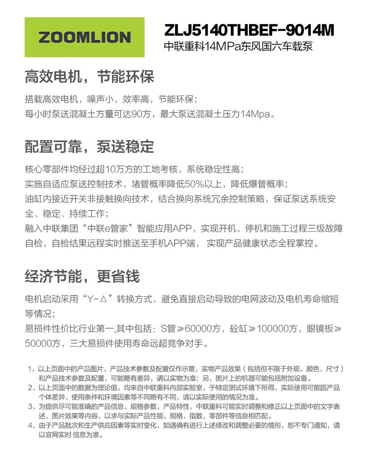 世界杯投注-世界杯足球投注平台  世界杯投注平台支持全程赛事竞猜，数据同步、赔率实时更新，是球迷畅玩世界杯足球投注的理想选择。