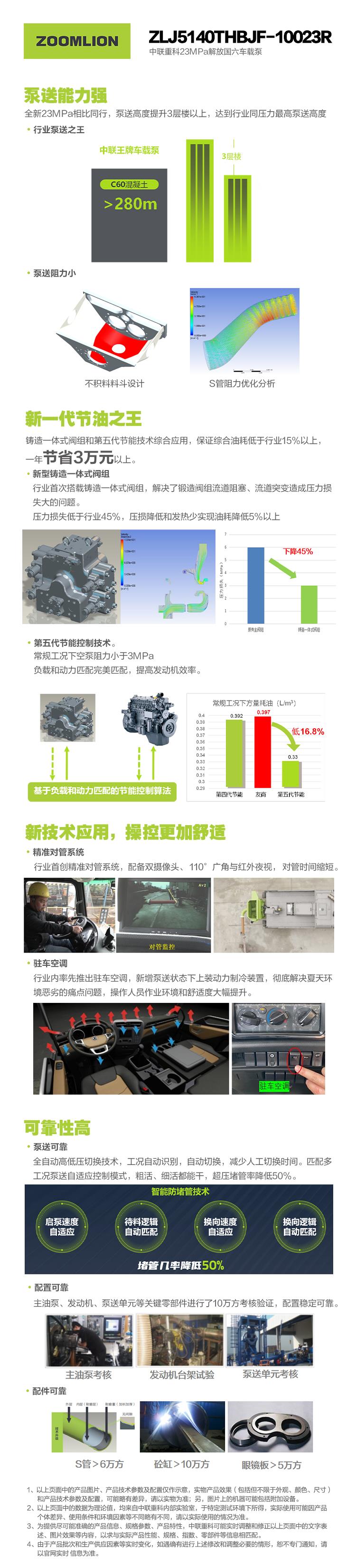 世界杯投注-世界杯足球投注平台  世界杯投注平台支持全程赛事竞猜，数据同步、赔率实时更新，是球迷畅玩世界杯足球投注的理想选择。