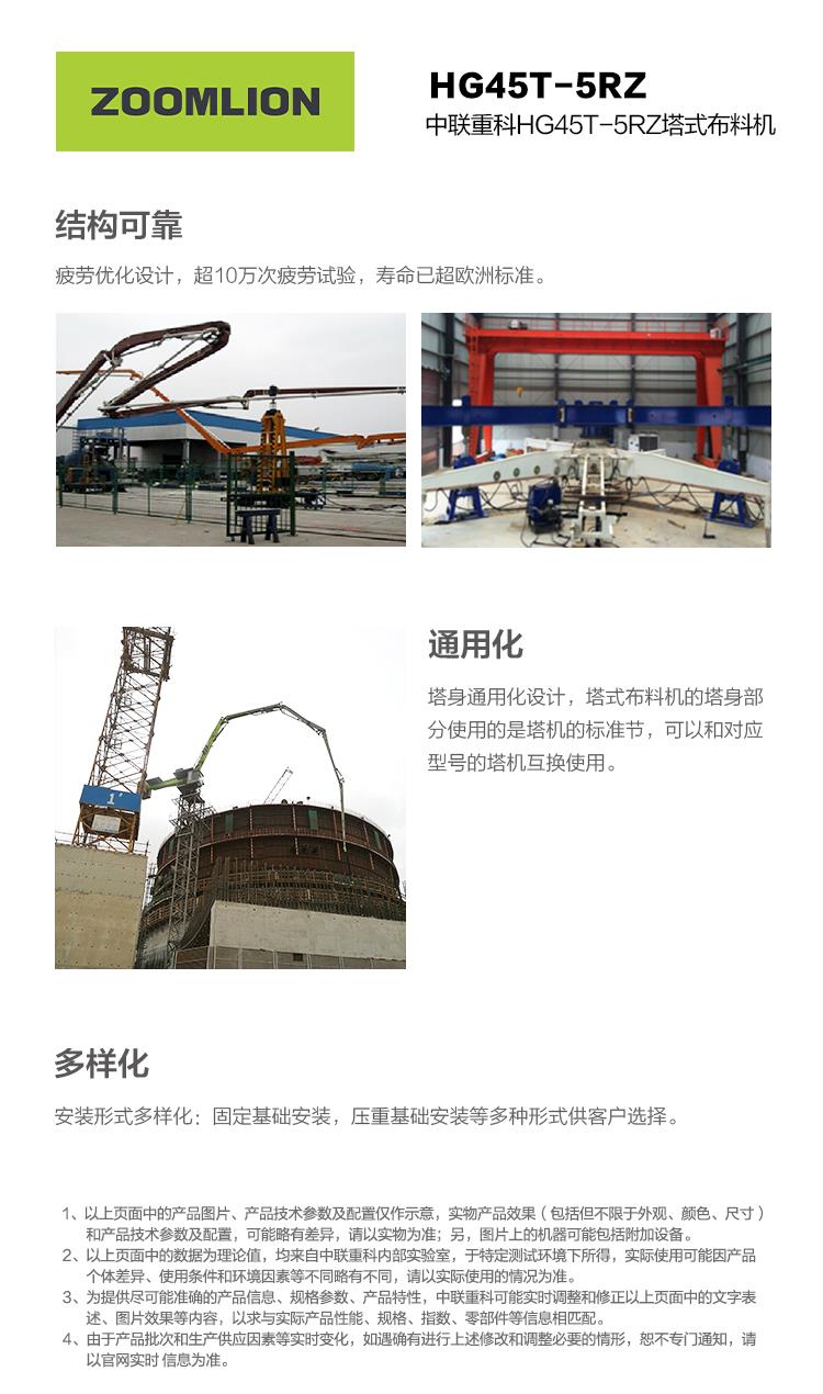 世界杯投注-世界杯足球投注平台  世界杯投注平台支持全程赛事竞猜，数据同步、赔率实时更新，是球迷畅玩世界杯足球投注的理想选择。