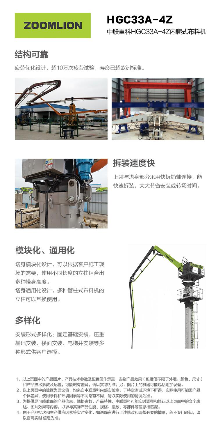 世界杯投注-世界杯足球投注平台  世界杯投注平台支持全程赛事竞猜，数据同步、赔率实时更新，是球迷畅玩世界杯足球投注的理想选择。