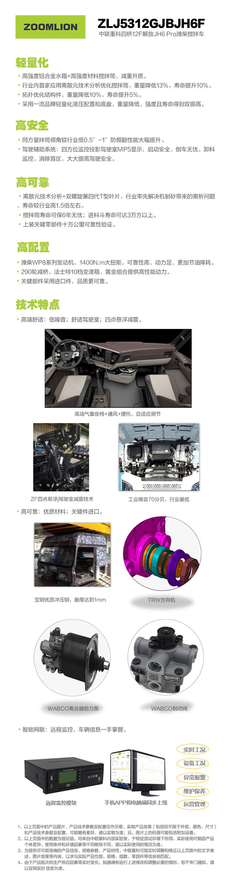 世界杯投注-世界杯足球投注平台 世界杯投注平台支持全程赛事竞猜，数据同步、赔率实时更新，是球迷畅玩世界杯足球投注的理想选择。