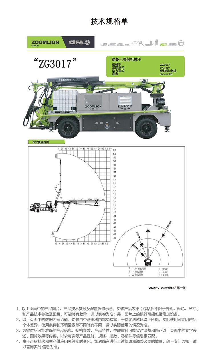 世界杯投注-世界杯足球投注平台  世界杯投注平台支持全程赛事竞猜，数据同步、赔率实时更新，是球迷畅玩世界杯足球投注的理想选择。