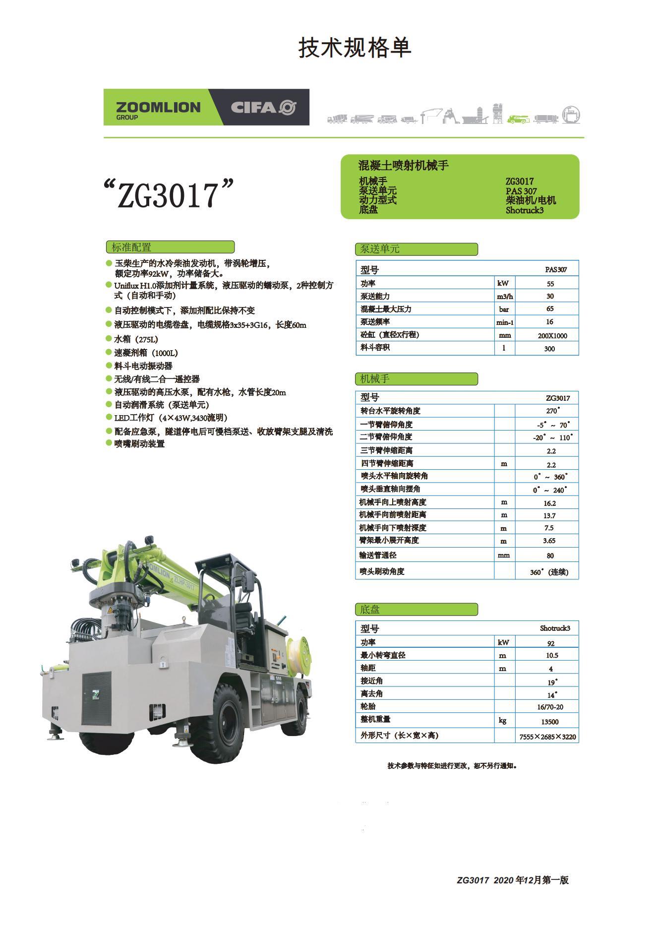 世界杯投注-世界杯足球投注平台  世界杯投注平台支持全程赛事竞猜，数据同步、赔率实时更新，是球迷畅玩世界杯足球投注的理想选择。