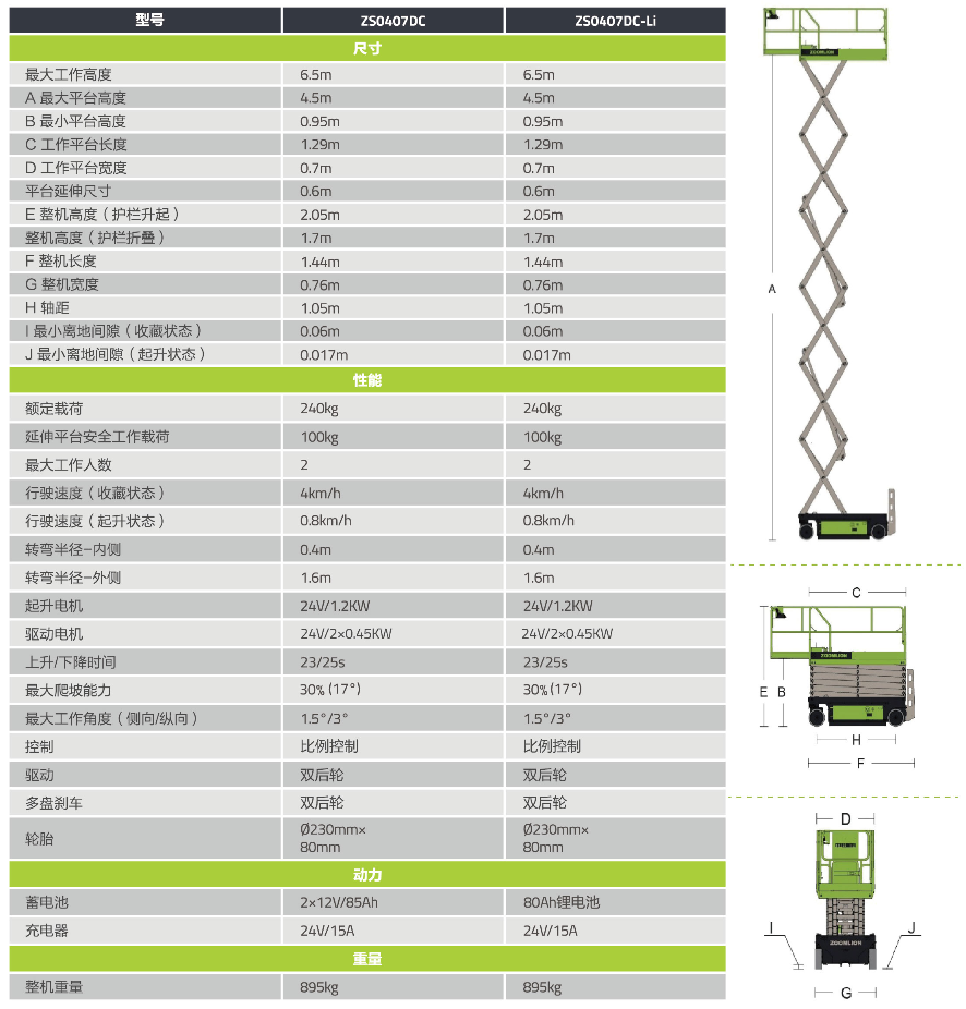 世界杯投注-世界杯足球投注平台  世界杯投注平台支持全程赛事竞猜，数据同步、赔率实时更新，是球迷畅玩世界杯足球投注的理想选择。