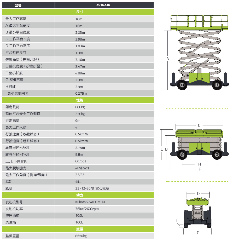 世界杯投注-世界杯足球投注平台  世界杯投注平台支持全程赛事竞猜，数据同步、赔率实时更新，是球迷畅玩世界杯足球投注的理想选择。