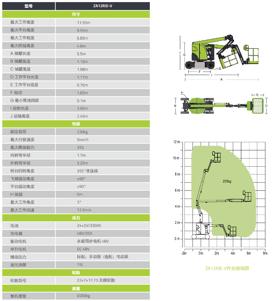 世界杯投注-世界杯足球投注平台 世界杯投注平台支持全程赛事竞猜，数据同步、赔率实时更新，是球迷畅玩世界杯足球投注的理想选择。