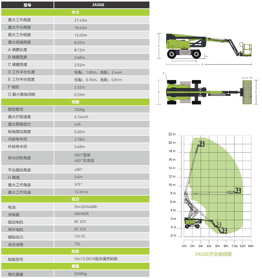 世界杯投注-世界杯足球投注平台  世界杯投注平台支持全程赛事竞猜，数据同步、赔率实时更新，是球迷畅玩世界杯足球投注的理想选择。