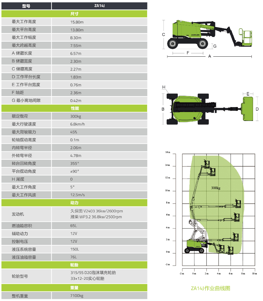 世界杯投注-世界杯足球投注平台  世界杯投注平台支持全程赛事竞猜，数据同步、赔率实时更新，是球迷畅玩世界杯足球投注的理想选择。