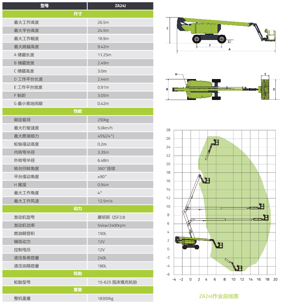 世界杯投注-世界杯足球投注平台 世界杯投注平台支持全程赛事竞猜，数据同步、赔率实时更新，是球迷畅玩世界杯足球投注的理想选择。