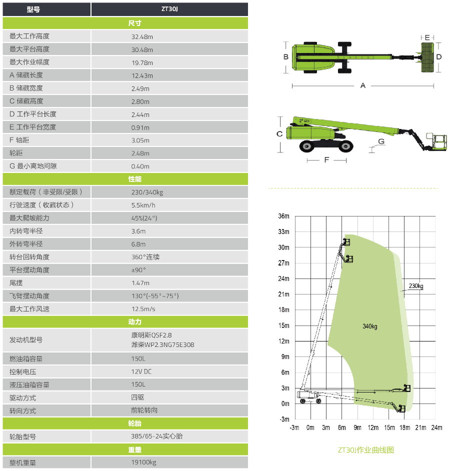 世界杯投注-世界杯足球投注平台 世界杯投注平台支持全程赛事竞猜，数据同步、赔率实时更新，是球迷畅玩世界杯足球投注的理想选择。