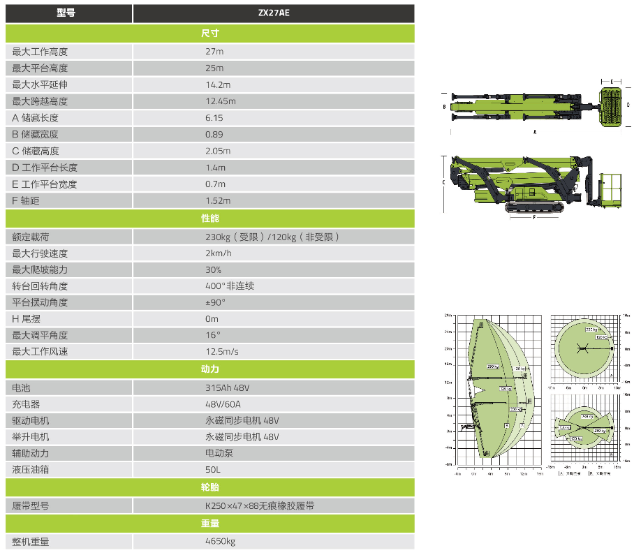 世界杯投注-世界杯足球投注平台  世界杯投注平台支持全程赛事竞猜，数据同步、赔率实时更新，是球迷畅玩世界杯足球投注的理想选择。