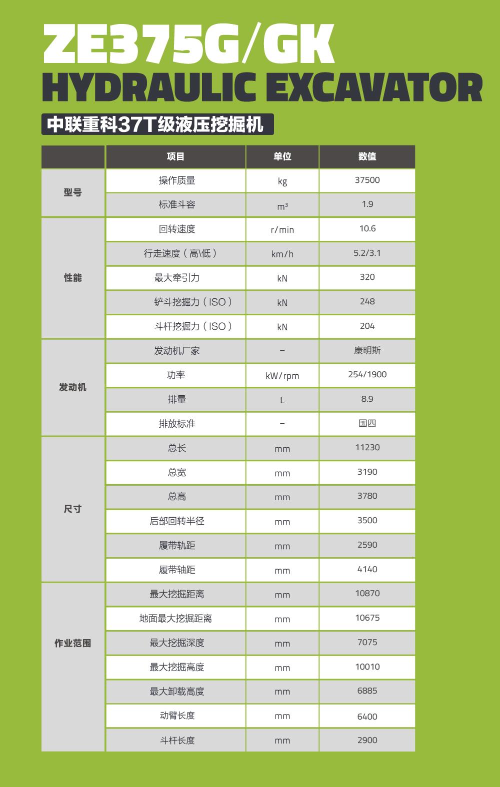 世界杯投注-世界杯足球投注平台  世界杯投注平台支持全程赛事竞猜，数据同步、赔率实时更新，是球迷畅玩世界杯足球投注的理想选择。
