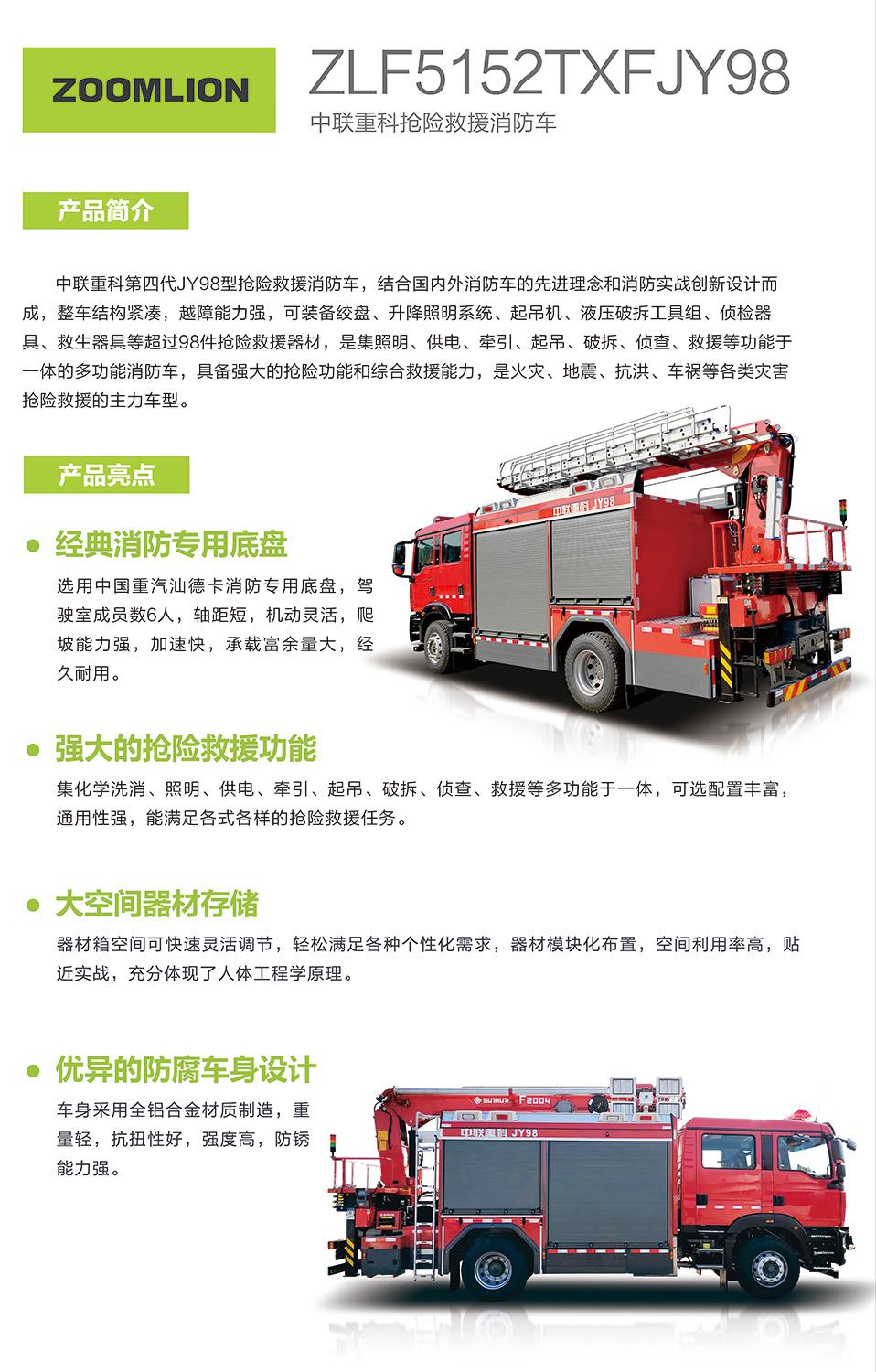 世界杯投注-世界杯足球投注平台  世界杯投注平台支持全程赛事竞猜，数据同步、赔率实时更新，是球迷畅玩世界杯足球投注的理想选择。