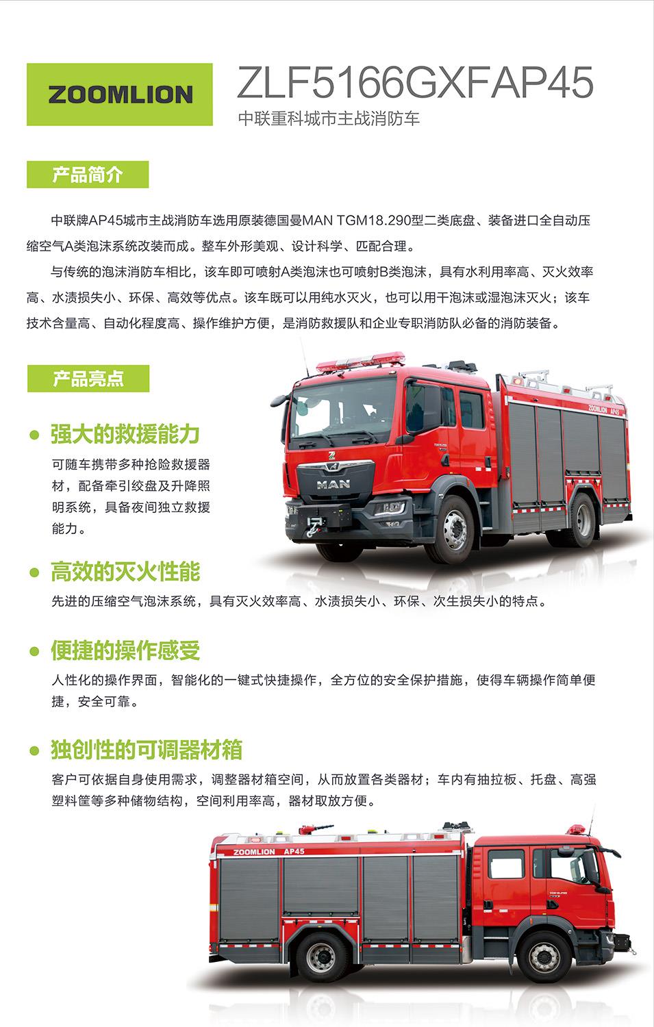 世界杯投注-世界杯足球投注平台  世界杯投注平台支持全程赛事竞猜，数据同步、赔率实时更新，是球迷畅玩世界杯足球投注的理想选择。