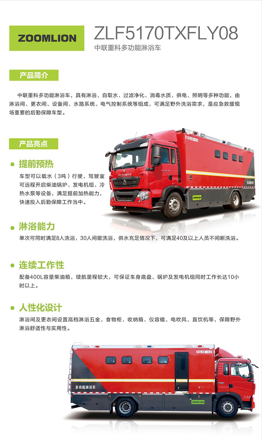 世界杯投注-世界杯足球投注平台  世界杯投注平台支持全程赛事竞猜，数据同步、赔率实时更新，是球迷畅玩世界杯足球投注的理想选择。