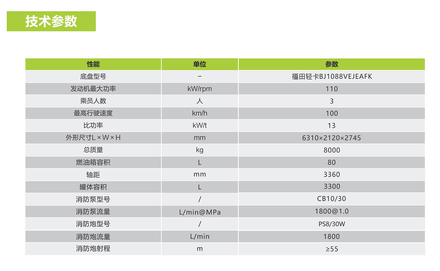世界杯投注-世界杯足球投注平台 世界杯投注平台支持全程赛事竞猜，数据同步、赔率实时更新，是球迷畅玩世界杯足球投注的理想选择。