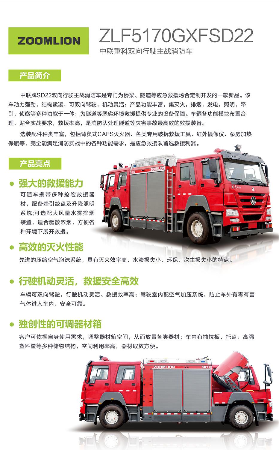 世界杯投注-世界杯足球投注平台  世界杯投注平台支持全程赛事竞猜，数据同步、赔率实时更新，是球迷畅玩世界杯足球投注的理想选择。