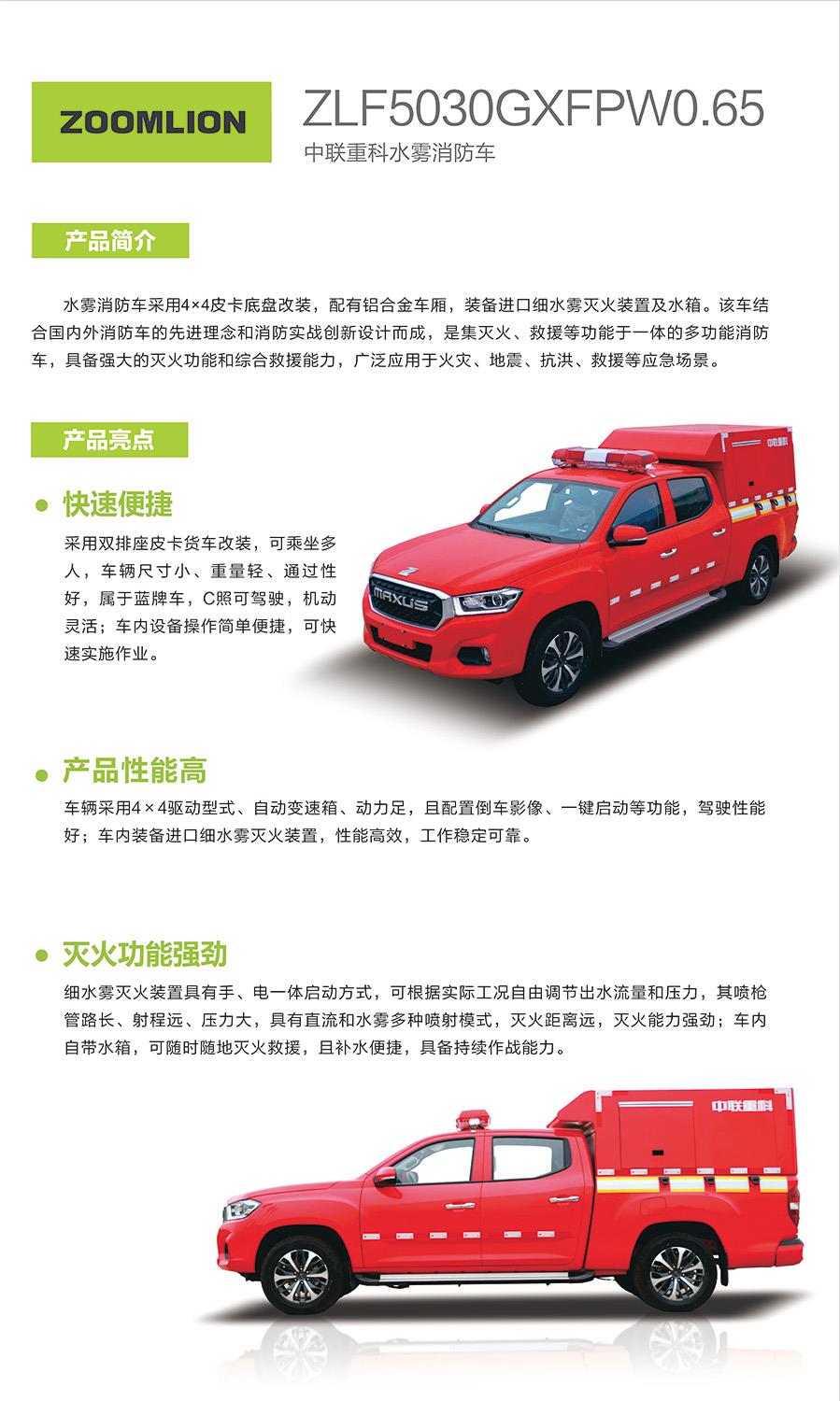 世界杯投注-世界杯足球投注平台 世界杯投注平台支持全程赛事竞猜，数据同步、赔率实时更新，是球迷畅玩世界杯足球投注的理想选择。